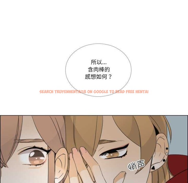 查看漫画請與我私語 - 第8話 - www.tymanga.com中的3544436图片
