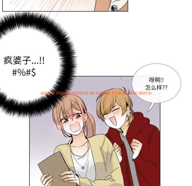 查看漫画請與我私語 - 第8話 - www.tymanga.com中的3544438图片