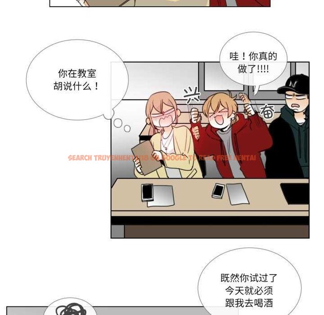 查看漫画請與我私語 - 第8話 - www.tymanga.com中的3544439图片