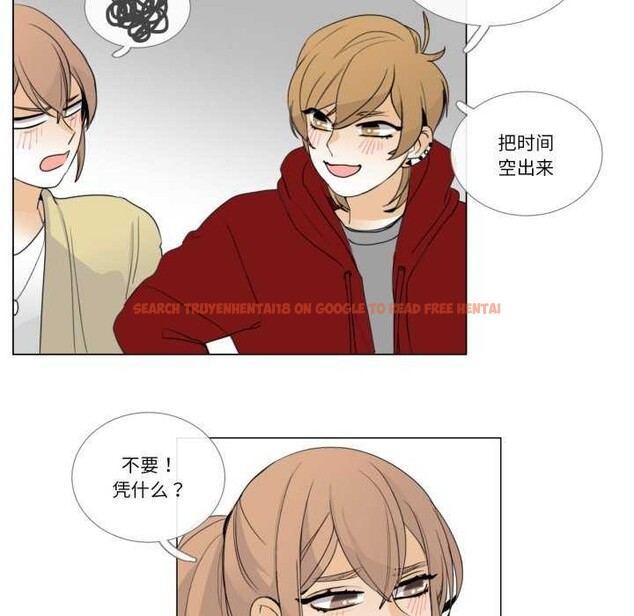 查看漫画請與我私語 - 第8話 - www.tymanga.com中的3544440图片