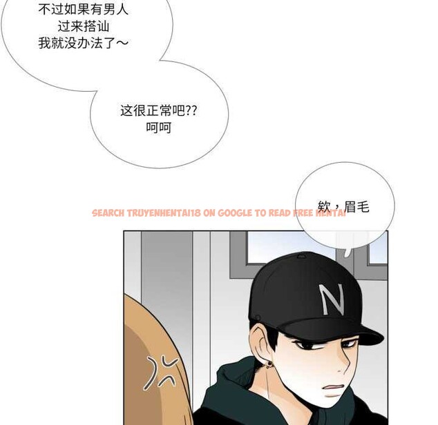 查看漫画請與我私語 - 第8話 - www.tymanga.com中的3544442图片