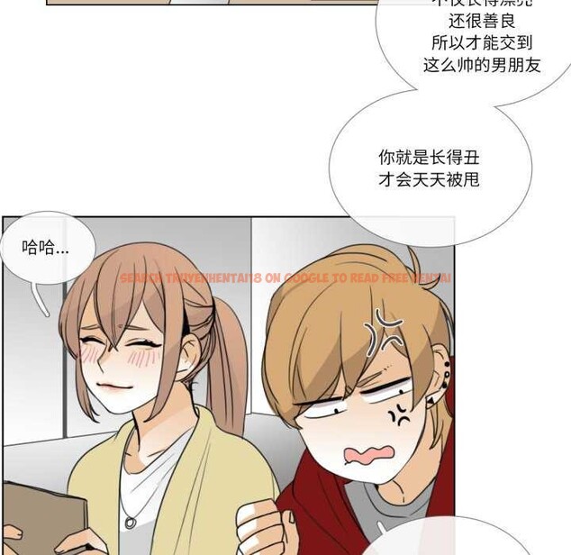 查看漫画請與我私語 - 第8話 - www.tymanga.com中的3544444图片
