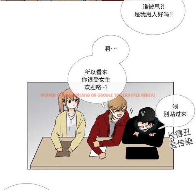 查看漫画請與我私語 - 第8話 - www.tymanga.com中的3544445图片