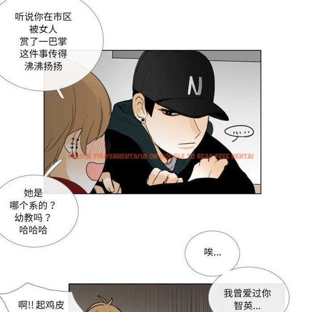 查看漫画請與我私語 - 第8話 - www.tymanga.com中的3544446图片