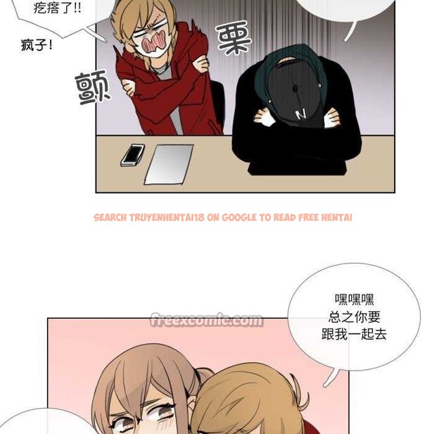查看漫画請與我私語 - 第8話 - www.tymanga.com中的3544447图片