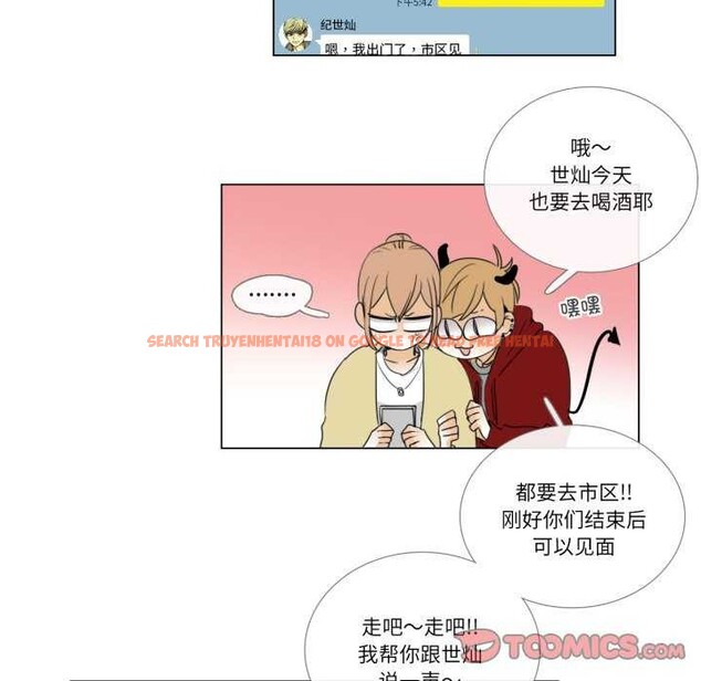 查看漫画請與我私語 - 第8話 - www.tymanga.com中的3544449图片