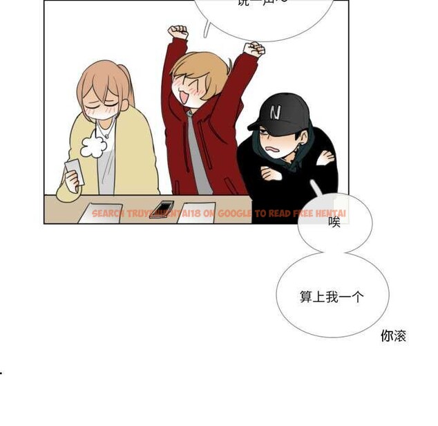 查看漫画請與我私語 - 第8話 - www.tymanga.com中的3544450图片