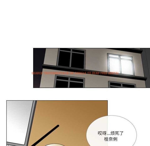 查看漫画請與我私語 - 第8話 - www.tymanga.com中的3544451图片