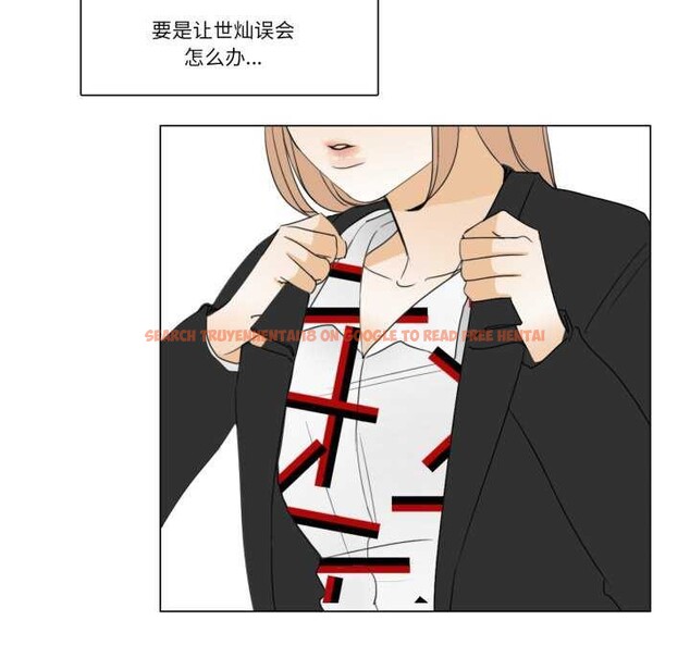 查看漫画請與我私語 - 第8話 - www.tymanga.com中的3544454图片