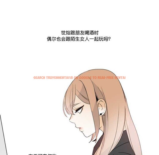 查看漫画請與我私語 - 第8話 - www.tymanga.com中的3544455图片