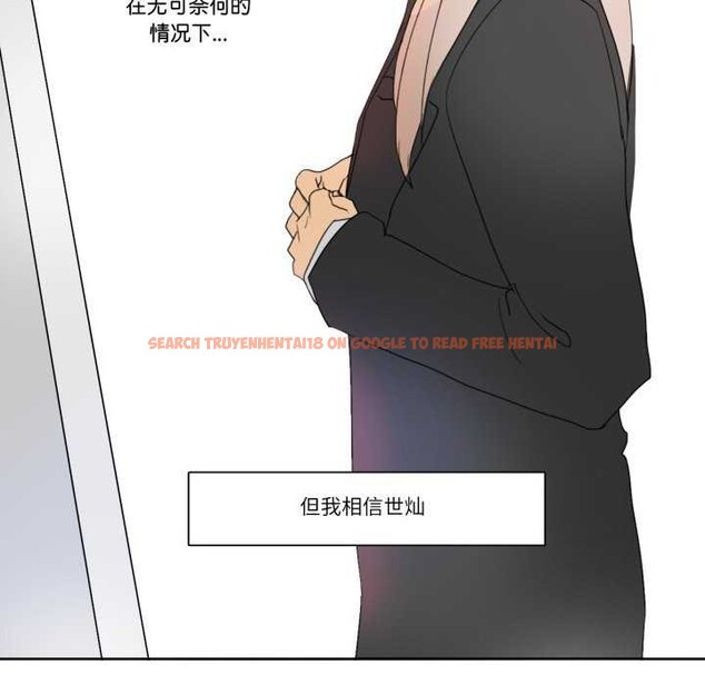 查看漫画請與我私語 - 第8話 - www.tymanga.com中的3544456图片