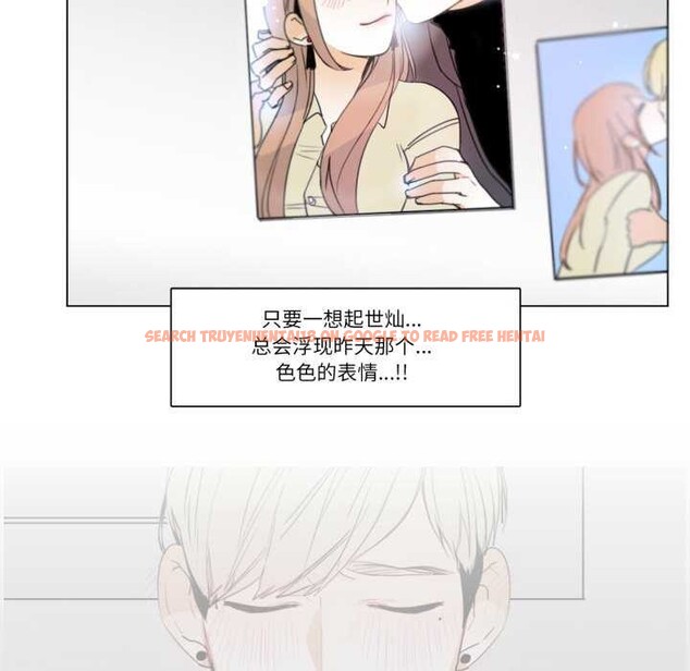 查看漫画請與我私語 - 第8話 - www.tymanga.com中的3544459图片