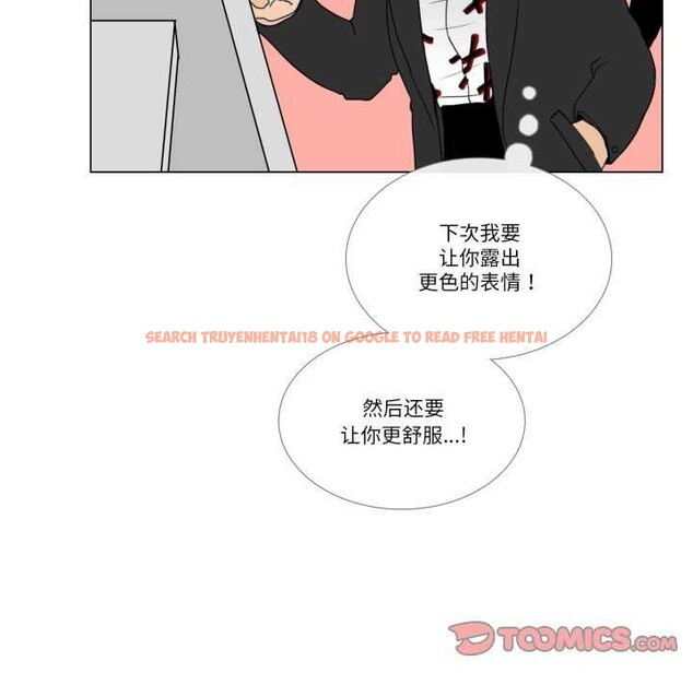查看漫画請與我私語 - 第8話 - www.tymanga.com中的3544461图片
