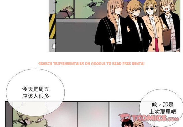 查看漫画請與我私語 - 第9話 - www.tymanga.com中的3574213图片
