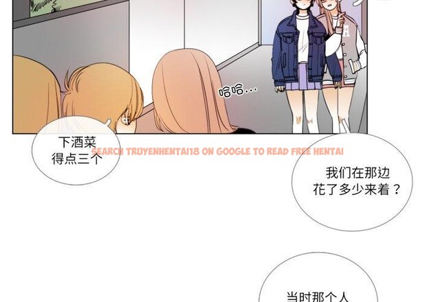 查看漫画請與我私語 - 第9話 - www.tymanga.com中的3574214图片