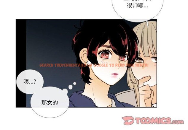 查看漫画請與我私語 - 第9話 - www.tymanga.com中的3574215图片