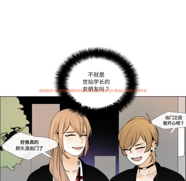 查看漫画請與我私語 - 第9話 - www.tymanga.com中的3574216图片