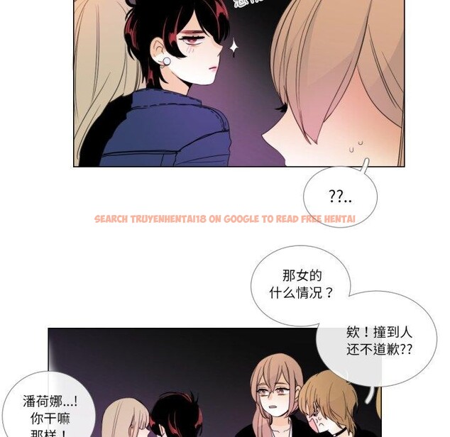 查看漫画請與我私語 - 第9話 - www.tymanga.com中的3574224图片
