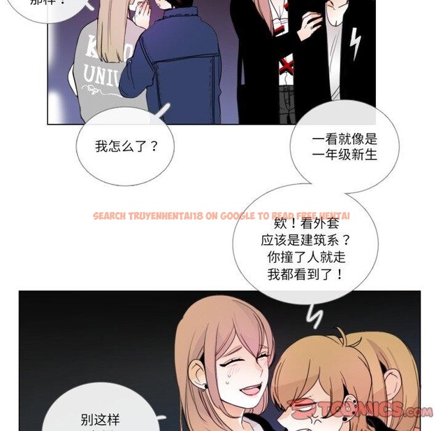 查看漫画請與我私語 - 第9話 - www.tymanga.com中的3574225图片