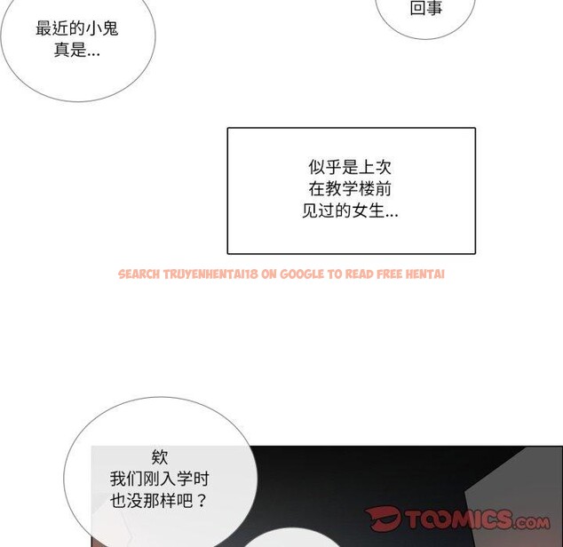 查看漫画請與我私語 - 第9話 - www.tymanga.com中的3574227图片