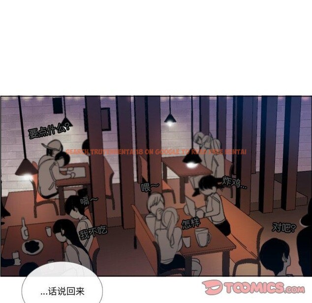 查看漫画請與我私語 - 第9話 - www.tymanga.com中的3574229图片