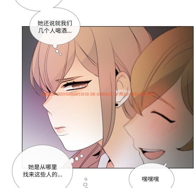 查看漫画請與我私語 - 第9話 - www.tymanga.com中的3574230图片