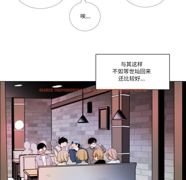 查看漫画請與我私語 - 第9話 - www.tymanga.com中的3574231图片