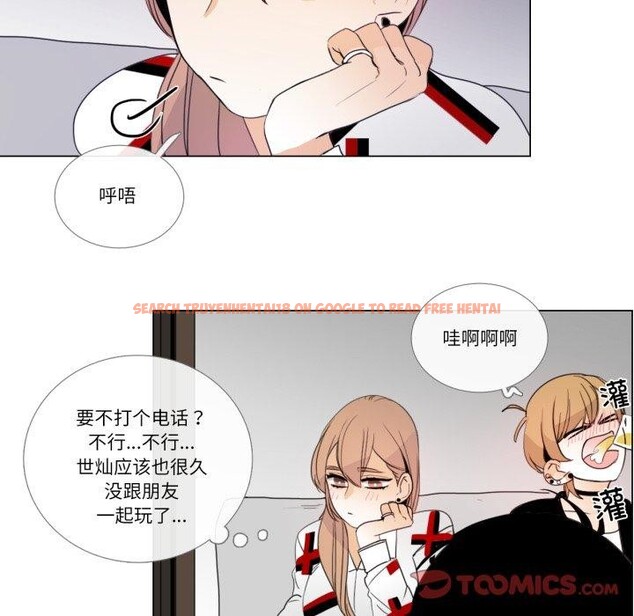 查看漫画請與我私語 - 第9話 - www.tymanga.com中的3574235图片