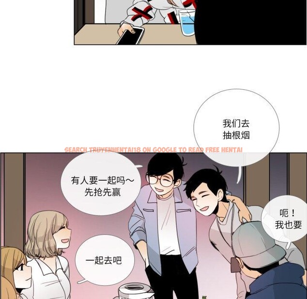 查看漫画請與我私語 - 第9話 - www.tymanga.com中的3574236图片