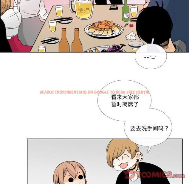 查看漫画請與我私語 - 第9話 - www.tymanga.com中的3574237图片