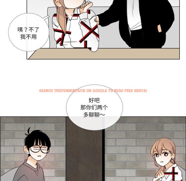 查看漫画請與我私語 - 第9話 - www.tymanga.com中的3574238图片