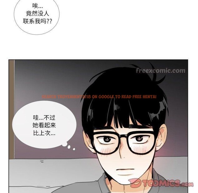 查看漫画請與我私語 - 第9話 - www.tymanga.com中的3574241图片