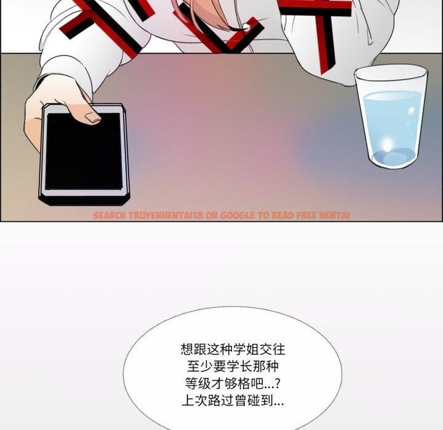 查看漫画請與我私語 - 第9話 - www.tymanga.com中的3574244图片