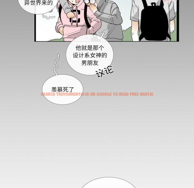 查看漫画請與我私語 - 第9話 - www.tymanga.com中的3574248图片