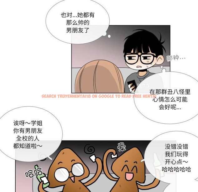 查看漫画請與我私語 - 第9話 - www.tymanga.com中的3574250图片