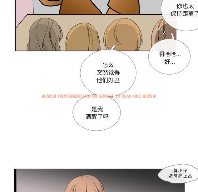 查看漫画請與我私語 - 第9話 - www.tymanga.com中的3574251图片