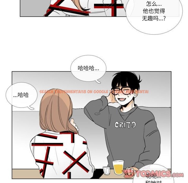 查看漫画請與我私語 - 第9話 - www.tymanga.com中的3574253图片