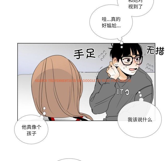查看漫画請與我私語 - 第9話 - www.tymanga.com中的3574254图片
