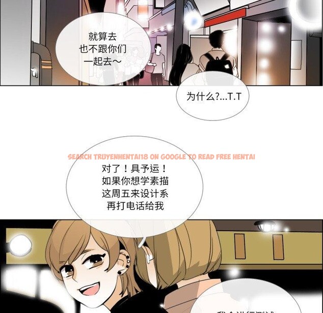 查看漫画請與我私語 - 第9話 - www.tymanga.com中的3574258图片