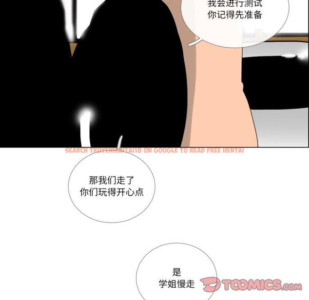 查看漫画請與我私語 - 第9話 - www.tymanga.com中的3574259图片