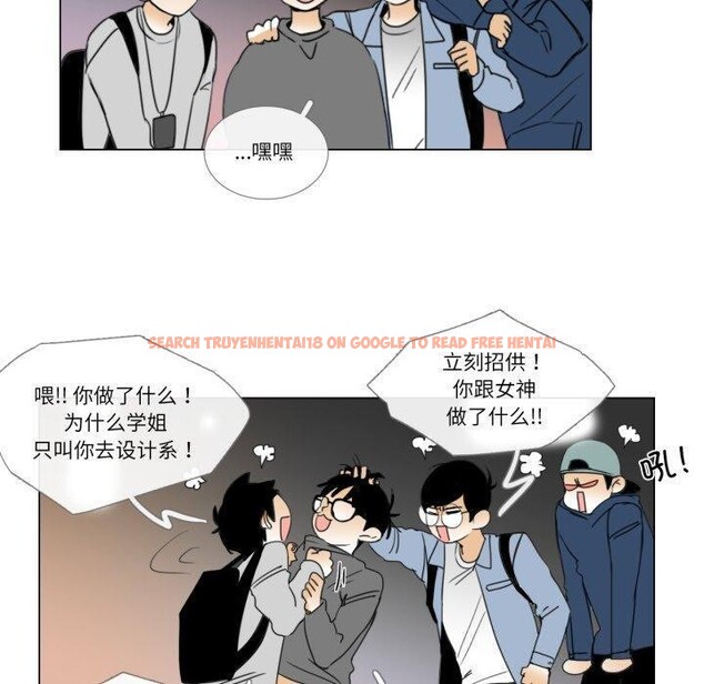 查看漫画請與我私語 - 第9話 - www.tymanga.com中的3574261图片