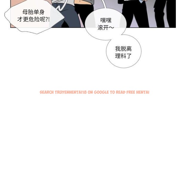 查看漫画請與我私語 - 第9話 - www.tymanga.com中的3574262图片