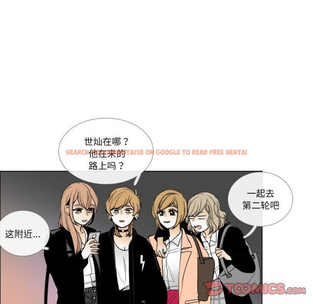 查看漫画請與我私語 - 第9話 - www.tymanga.com中的3574263图片