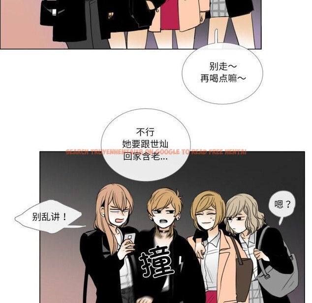 查看漫画請與我私語 - 第9話 - www.tymanga.com中的3574264图片