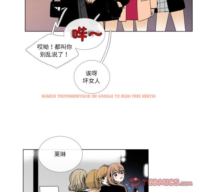 查看漫画請與我私語 - 第9話 - www.tymanga.com中的3574265图片
