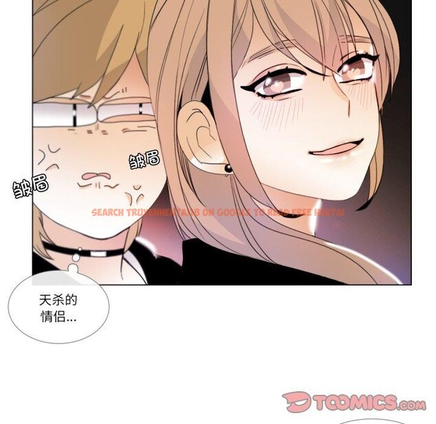 查看漫画請與我私語 - 第9話 - www.tymanga.com中的3574267图片