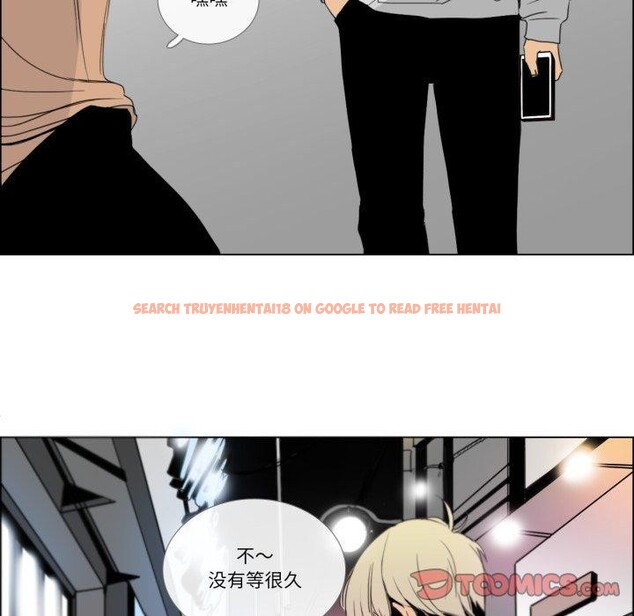 查看漫画請與我私語 - 第9話 - www.tymanga.com中的3574269图片