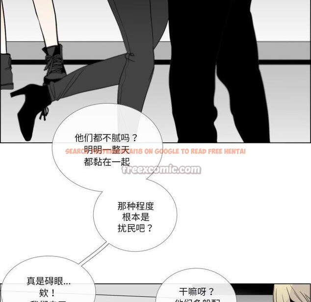 查看漫画請與我私語 - 第9話 - www.tymanga.com中的3574271图片