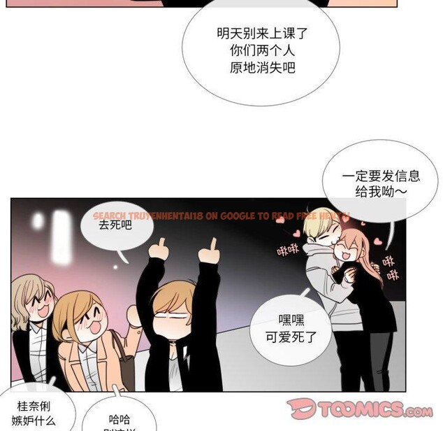 查看漫画請與我私語 - 第9話 - www.tymanga.com中的3574275图片