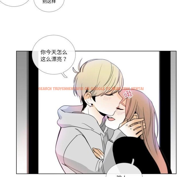 查看漫画請與我私語 - 第9話 - www.tymanga.com中的3574276图片